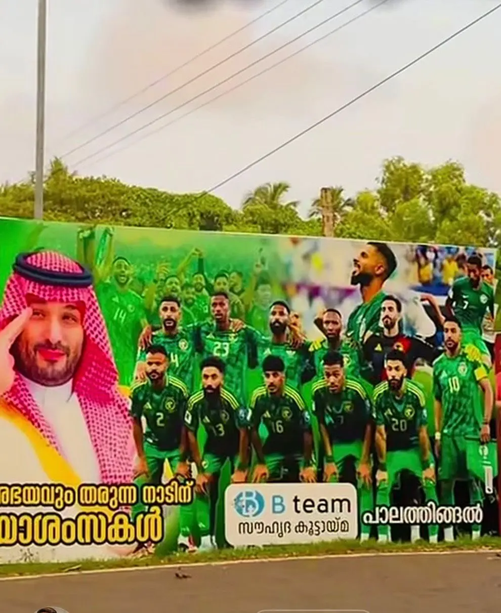 Indian Village Displays Crown Prince and Saudi Players' Image in Support of Saudi National Team